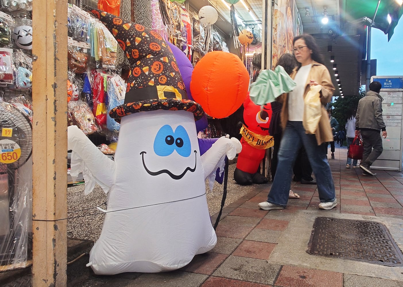 Taiwan Halloween