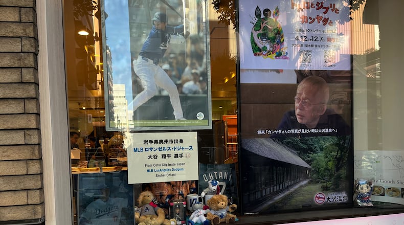 A window display in Tokyo features Shohei Ohtani's photo along with other products from Iwate, northeastern Japan where Ohtani is from, Thursday, Oct. 30, 2025. (AP Photo/Yuri Kageyama)