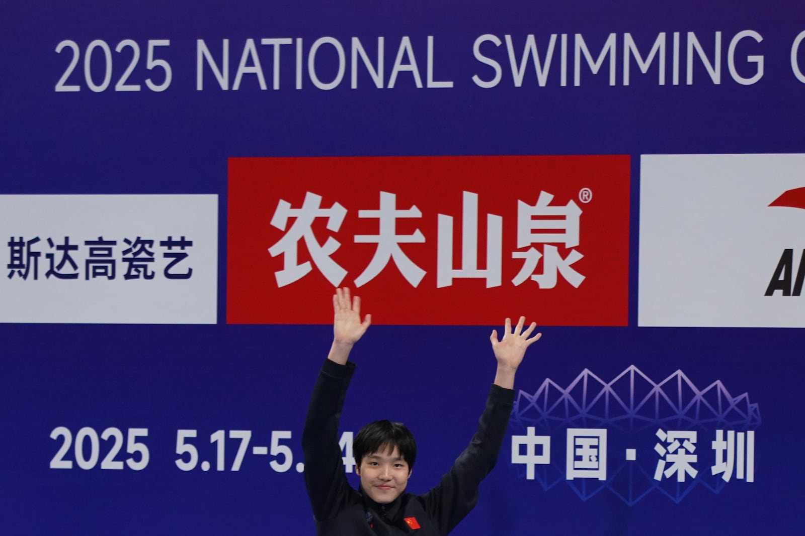 In this photo taken May 24, 2025 and released by Hebei Taihua Jinye Swimming Club, 12 years old Chinese swimmer Yu Zidi celebrates on the podium of the 2025 National Swimming Championships after competing in the Women's 400m Individual Medley event in Shenzhen in southern China's Guangdong province.(Hebei Taihua Jinye Swimming Club via AP)